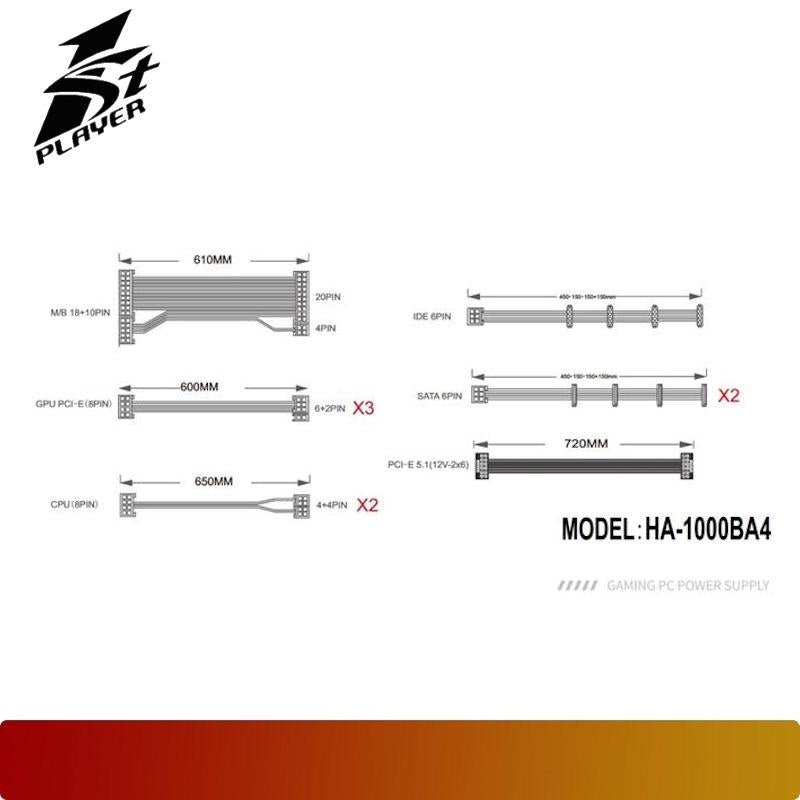 1STPLAYER NGDP 1000W ATX 3.1 GOLD - 4 - Nano Komputer