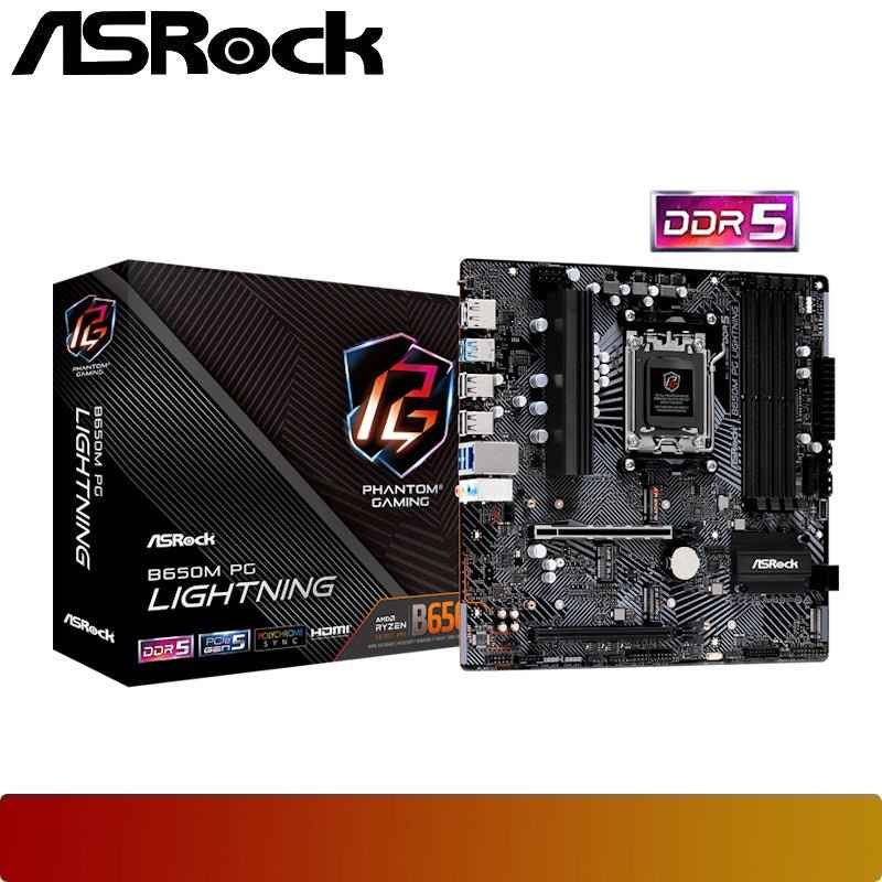 ASROCK B650M PG Lightning