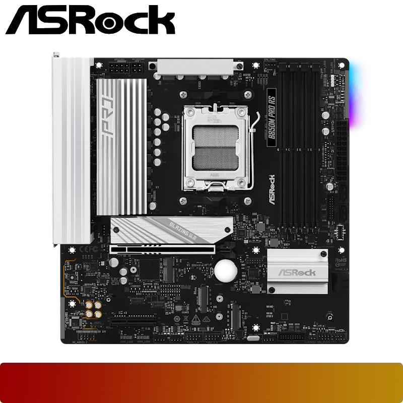 ASROCK B850M Pro RS