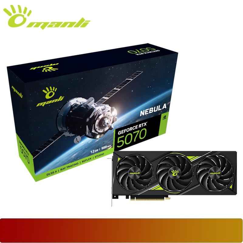 MANLI Nebula GeForce RTX 5070 12GB Triple Cooler GDDR7